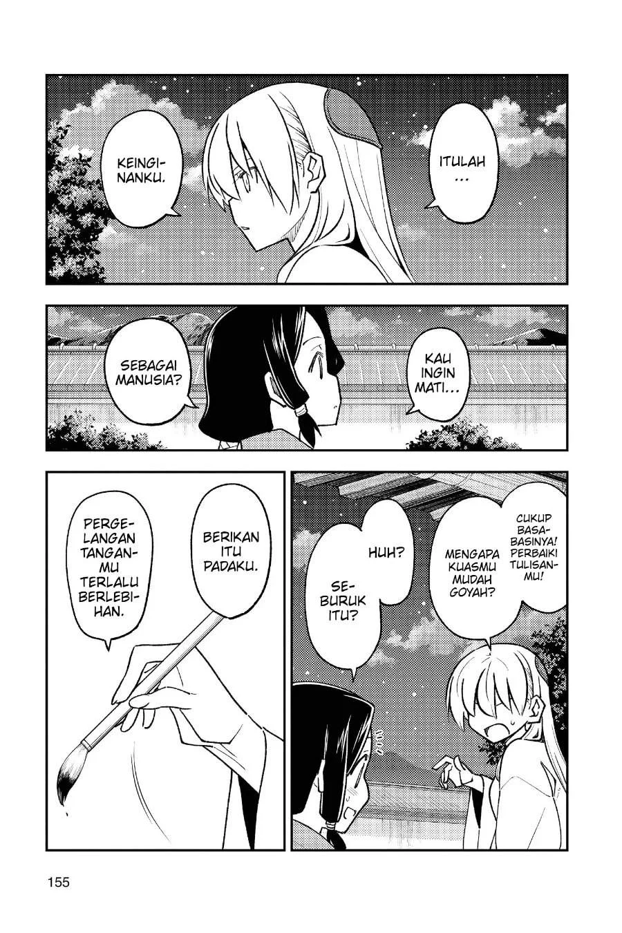 Chapter 249 - halaman 19
