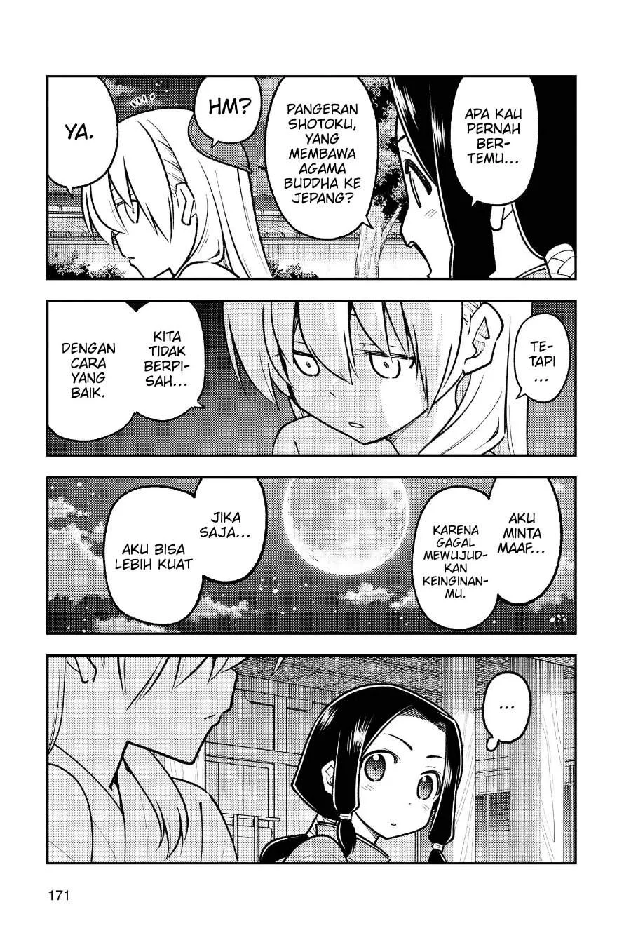 Chapter 250 - halaman 17