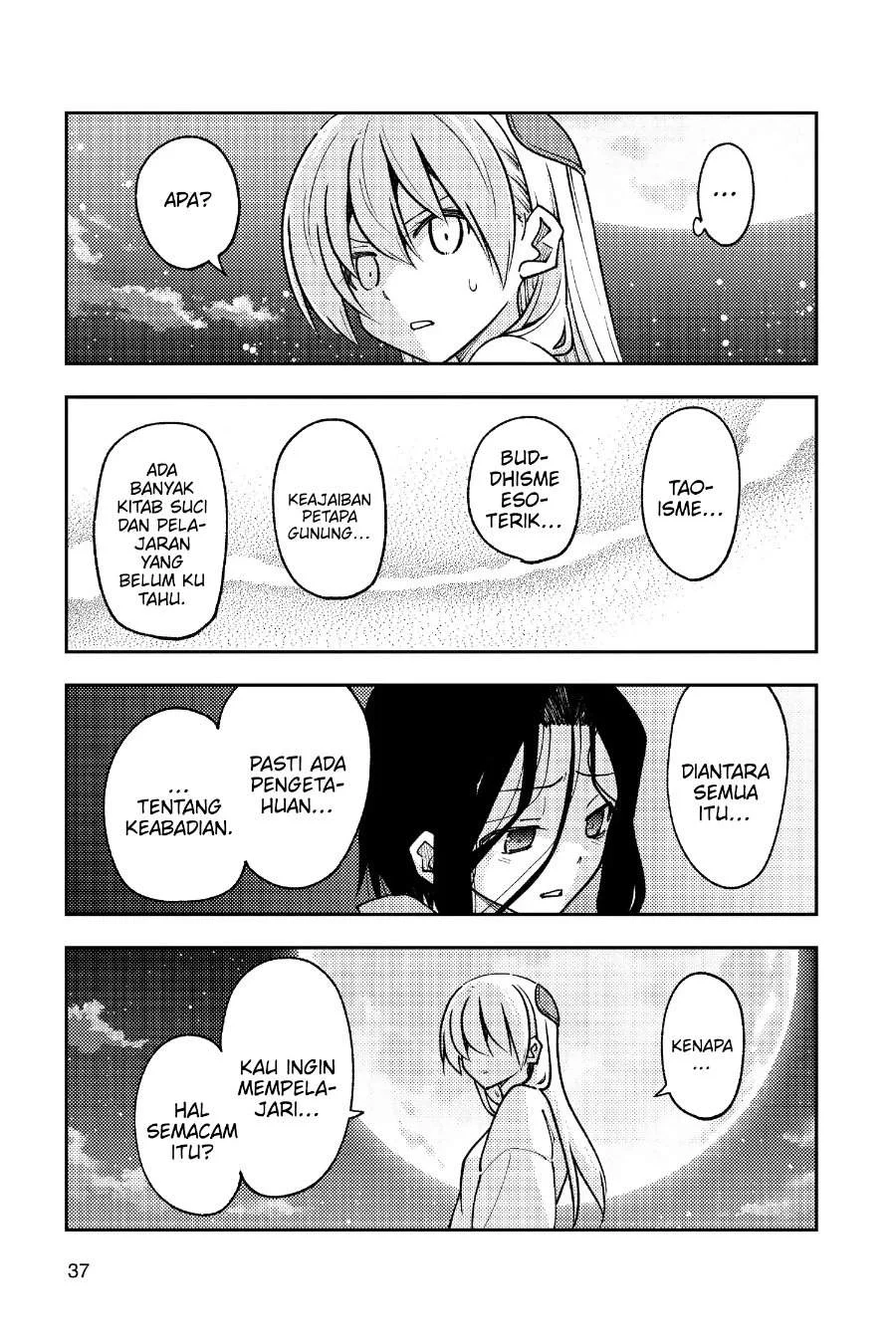 Chapter 252 - halaman 17