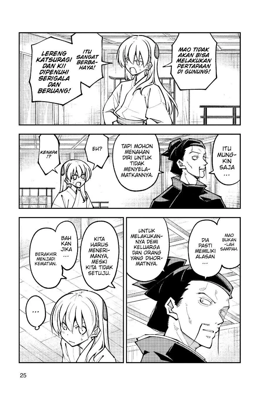 Chapter 252 - halaman 5