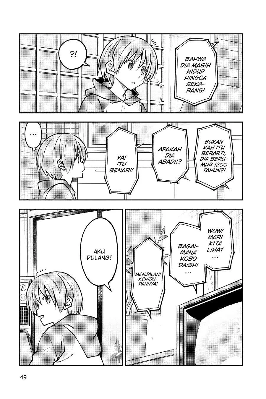 Chapter 253 - halaman 11
