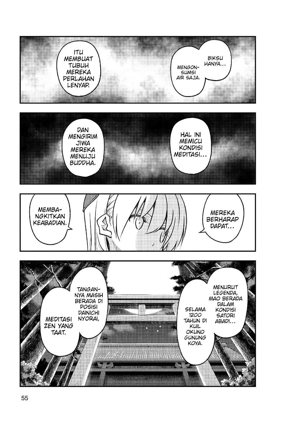 Chapter 253 - halaman 17