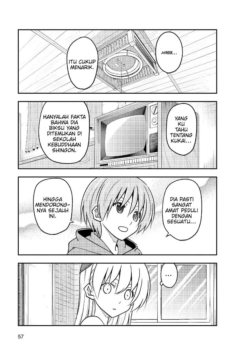 Chapter 253 - halaman 19