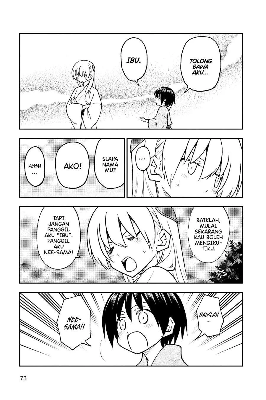 Chapter 254 - halaman 17