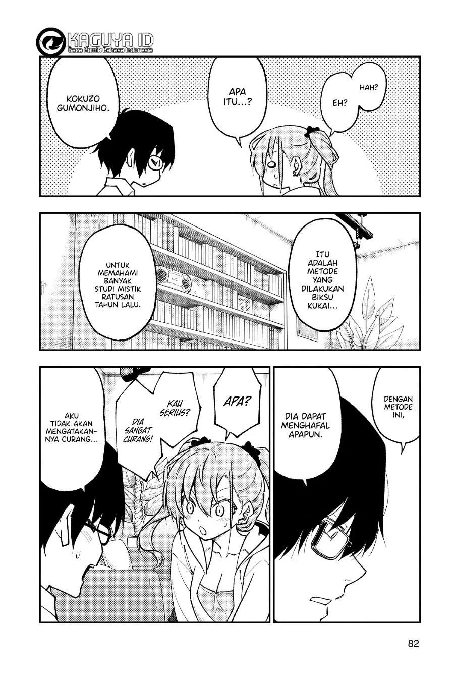 Chapter 255 - halaman 8