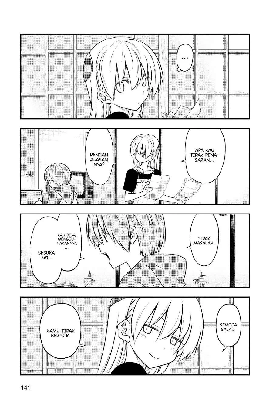 Chapter 258 - halaman 13