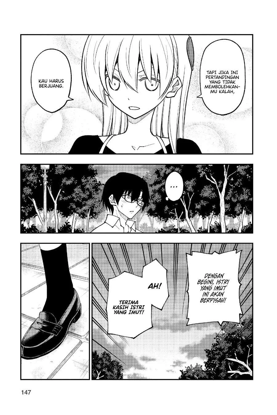 Chapter 258 - halaman 19