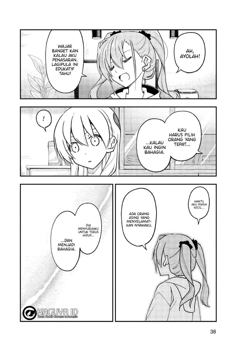 Chapter 261 - halaman 17