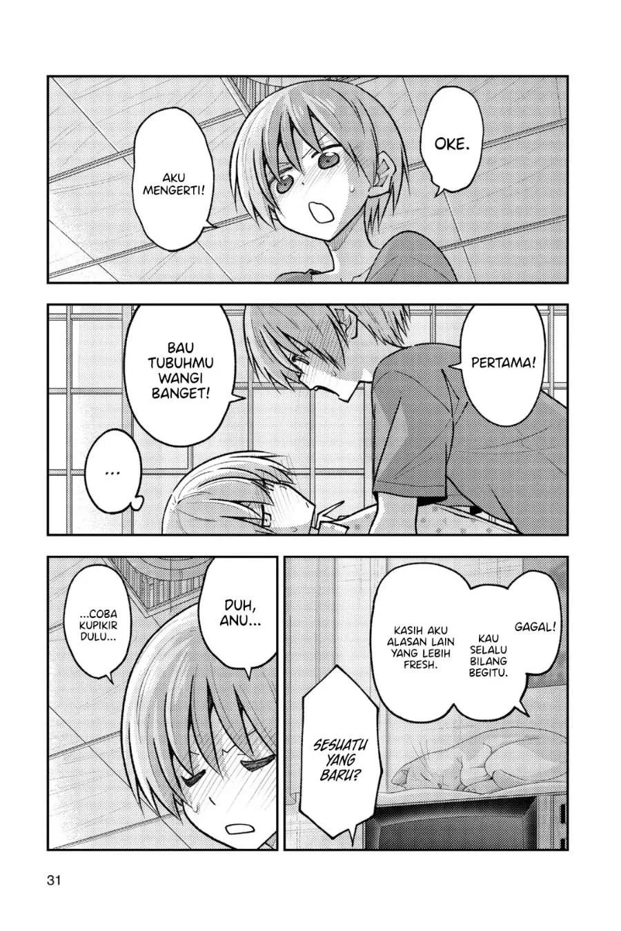 Chapter 261 - halaman 10