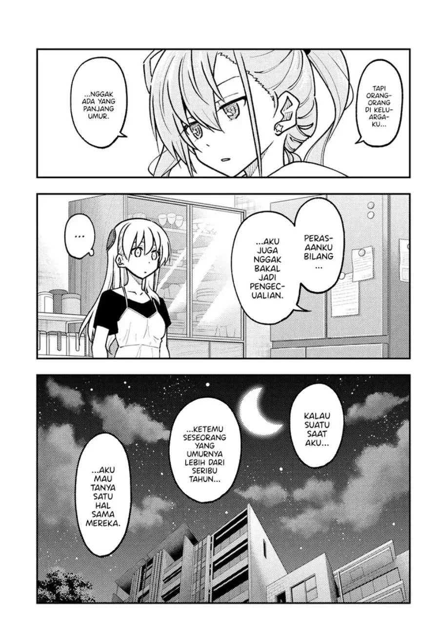 Chapter 262 - halaman 17