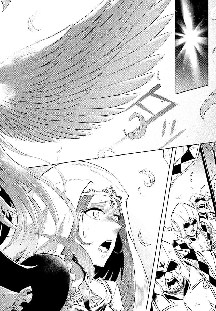 Chapter 15 - halaman 30