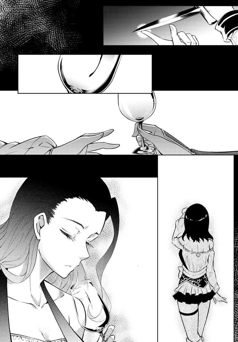 Chapter 16.2 - halaman 5