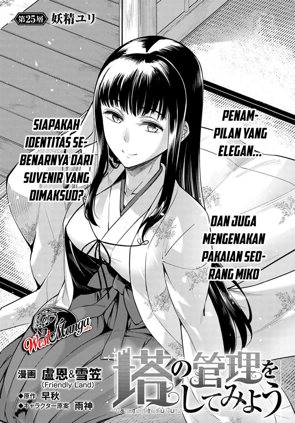 Chapter 25 - halaman 5