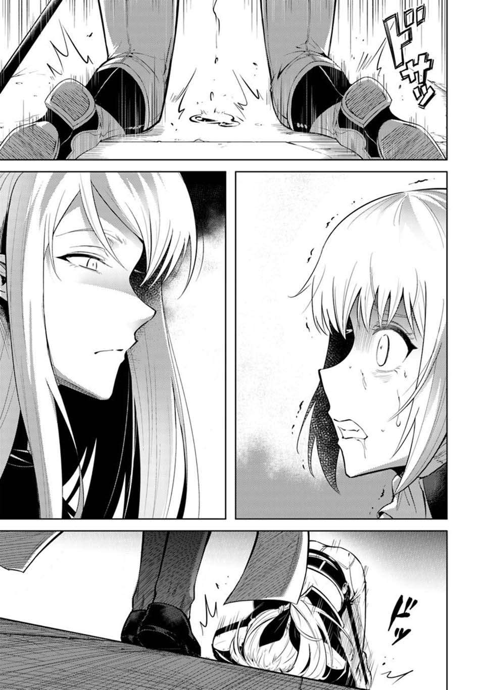 Chapter 27 - halaman 32