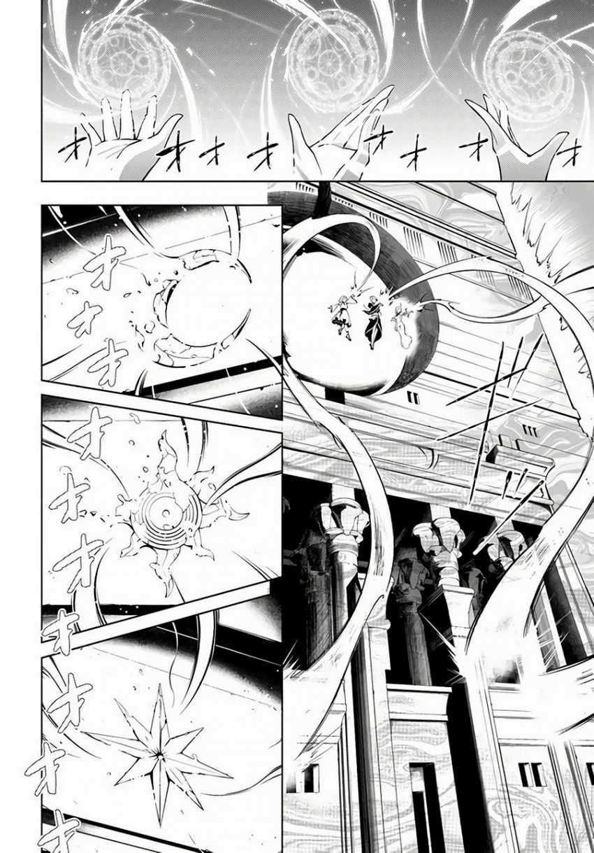 Chapter 34 - halaman 27