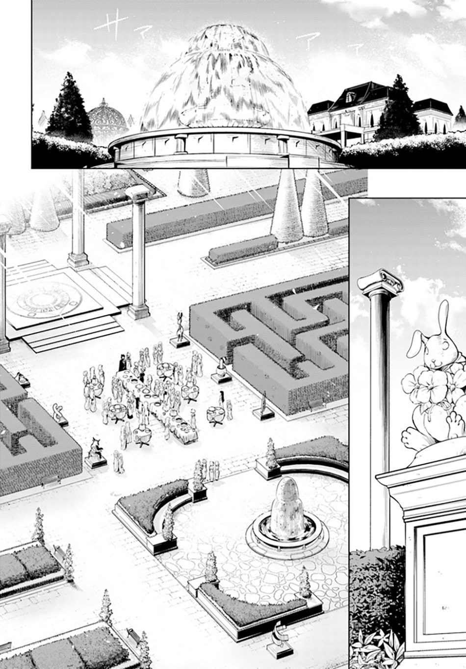 Chapter 51 - halaman 20