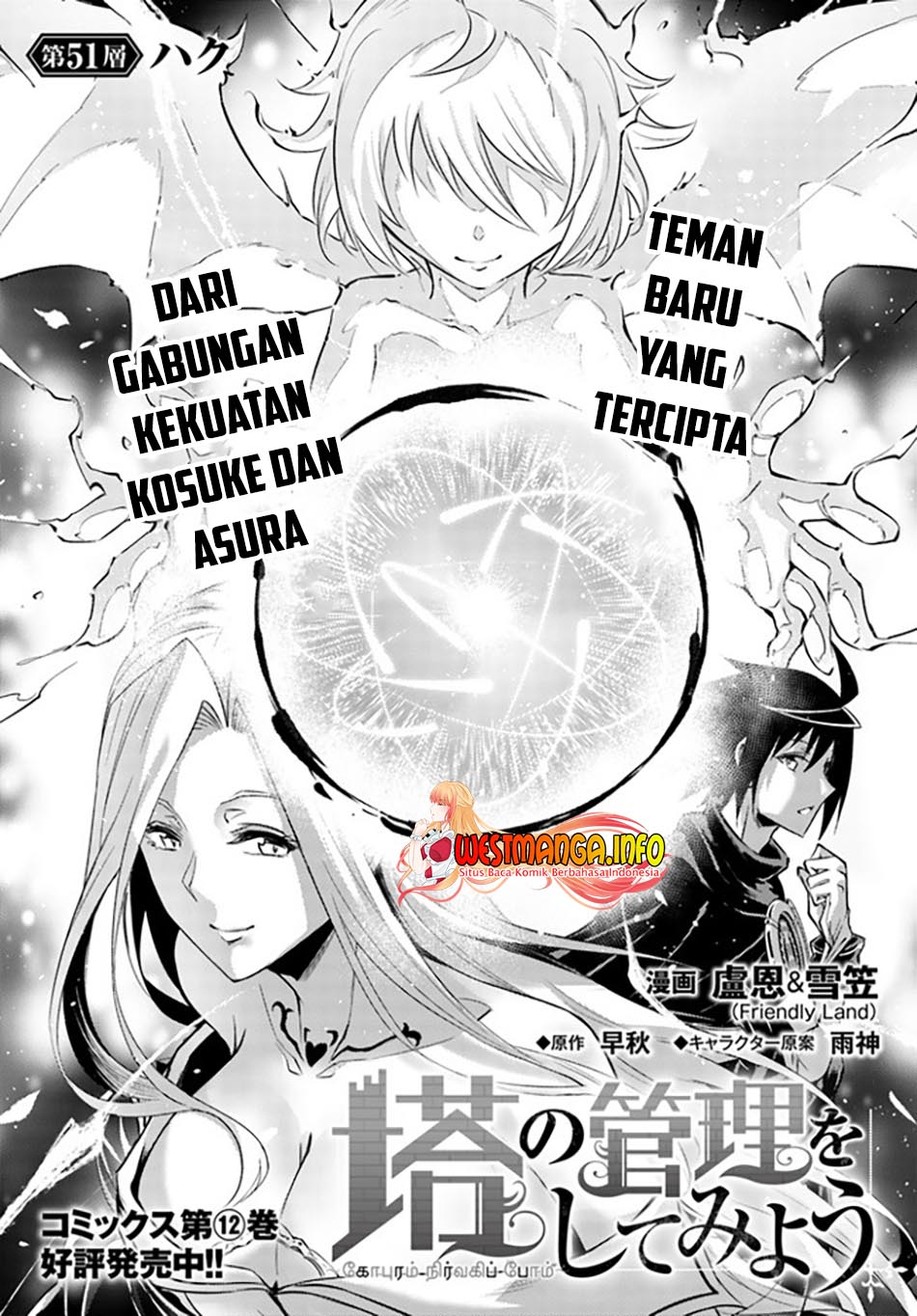 Chapter 51 - halaman 6