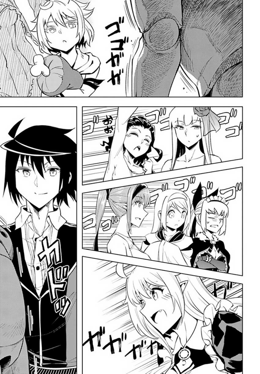 Chapter 53 - halaman 49