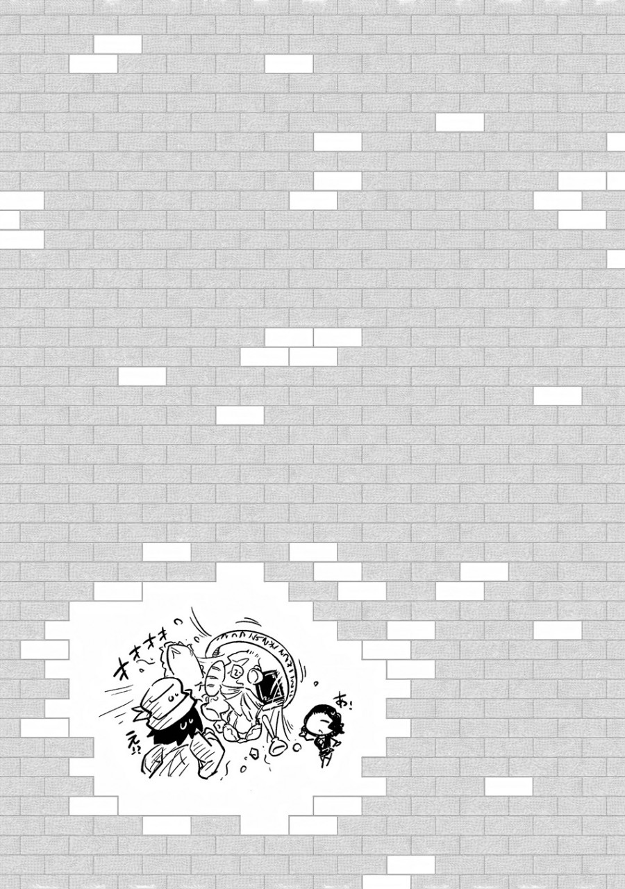 Chapter 54 - halaman 53