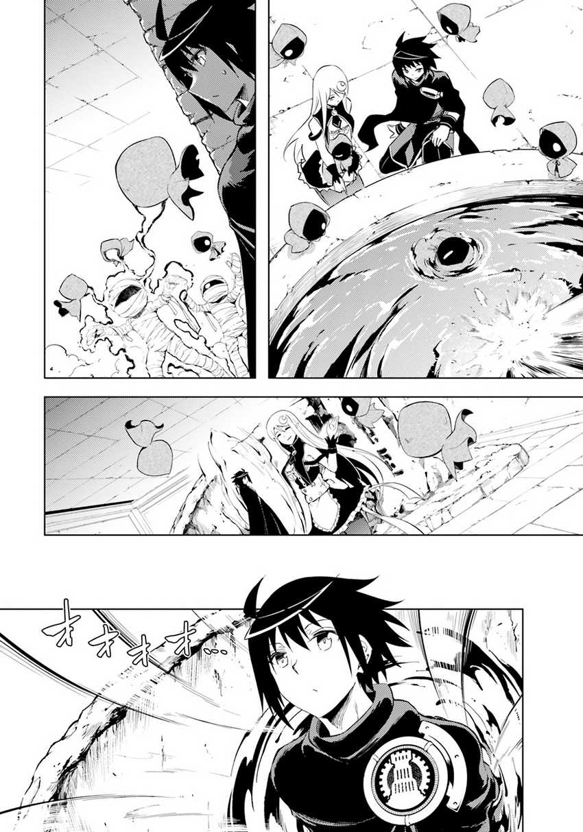 Chapter 60 - halaman 12