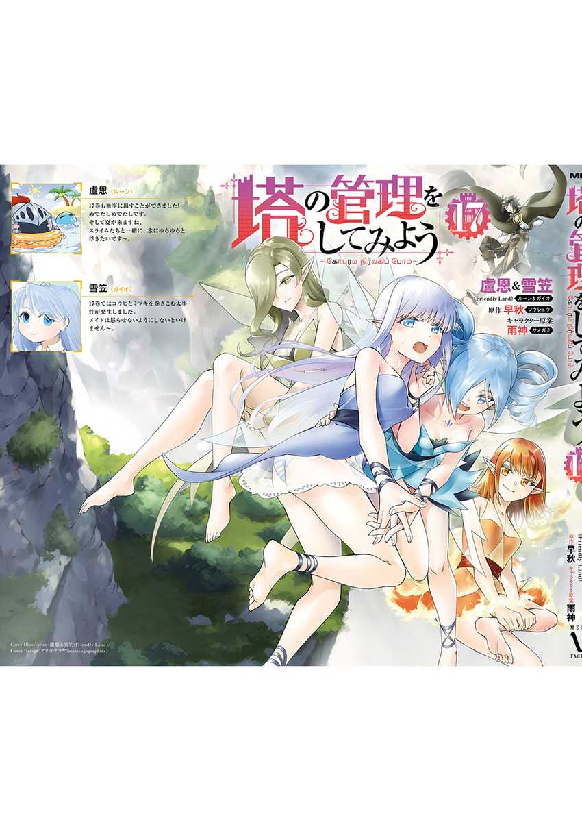 Chapter 62 - halaman 30