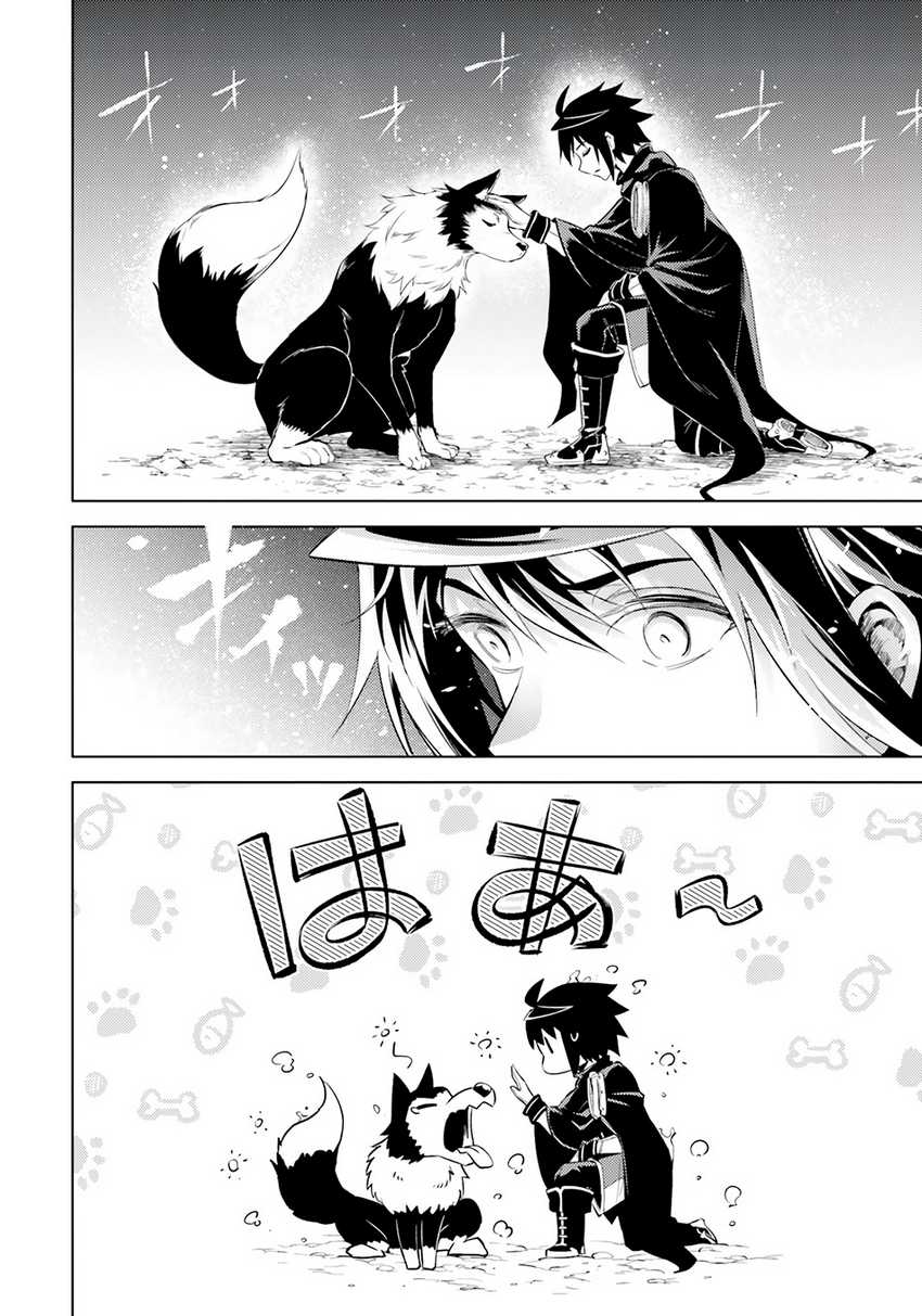 Chapter 65 - halaman 33