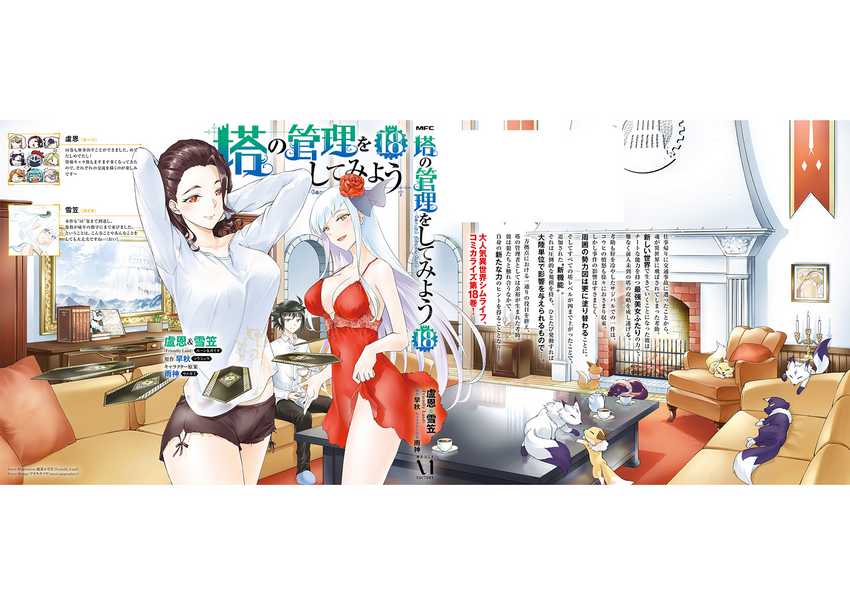 Chapter 66 - halaman 25