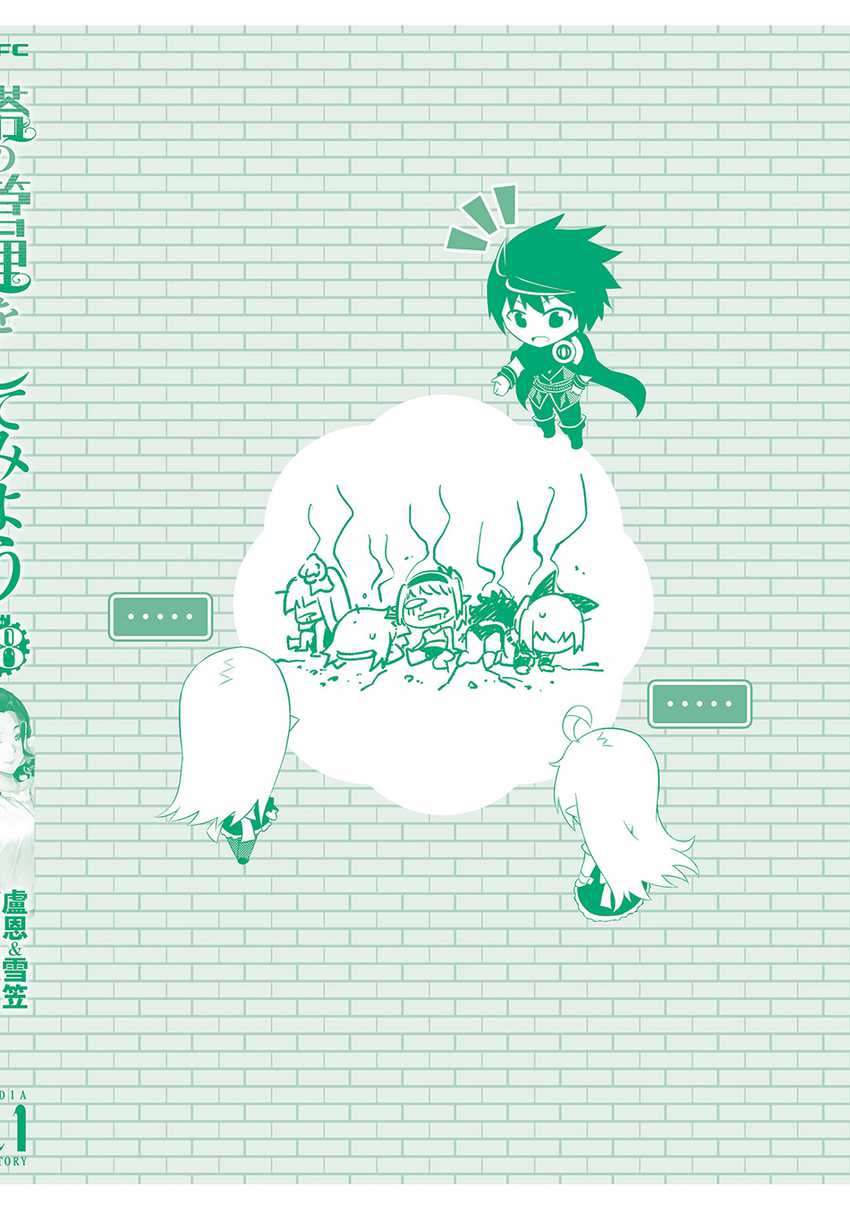 Chapter 66 - halaman 26