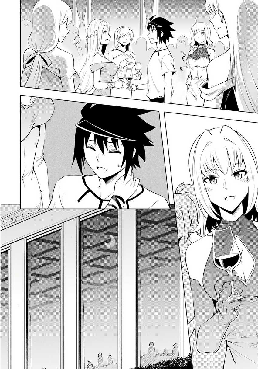 Chapter 67 - halaman 17