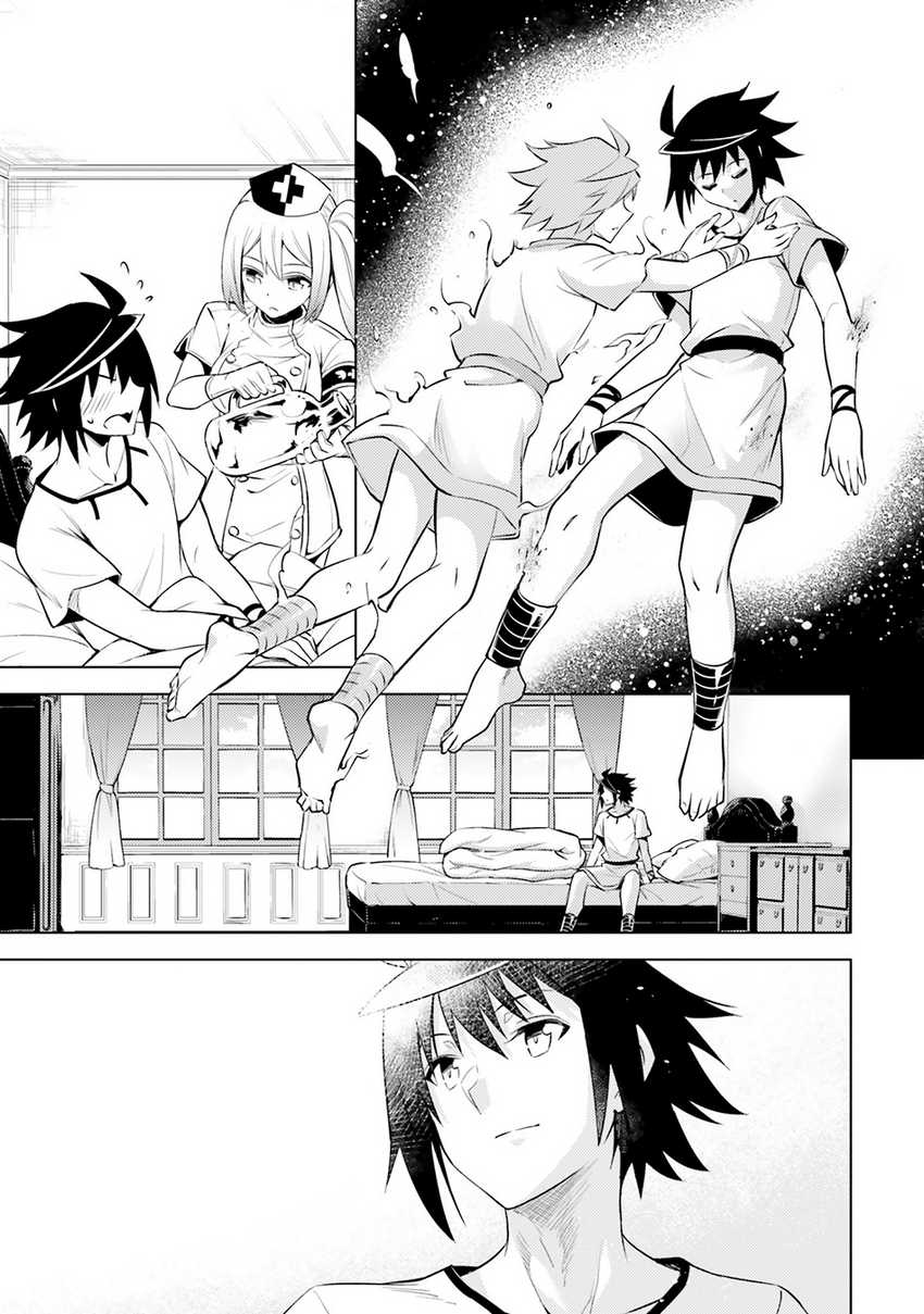 Chapter 69 - halaman 3