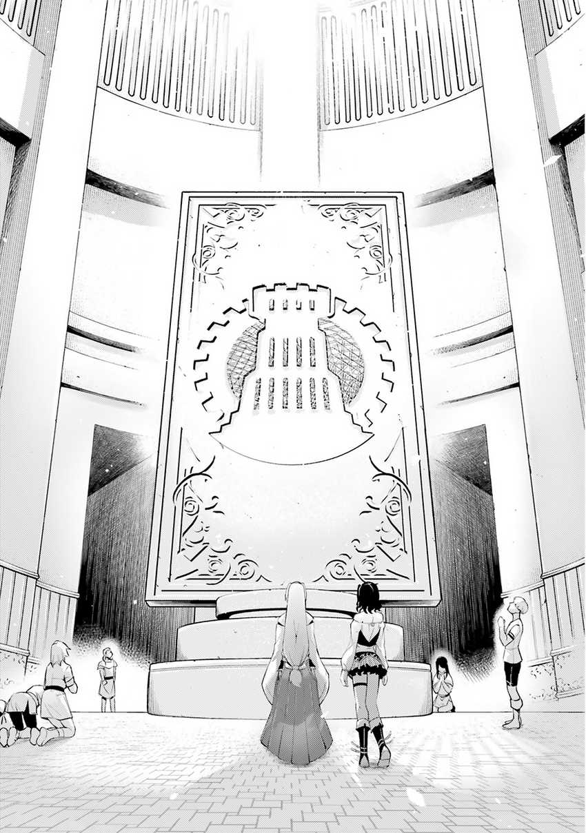 Chapter 69 - halaman 31