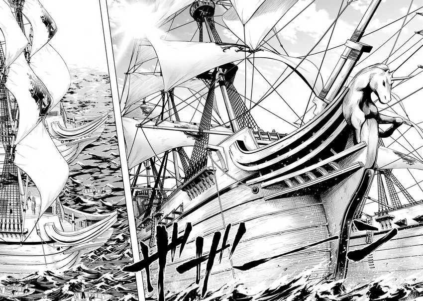 Chapter 69 - halaman 52