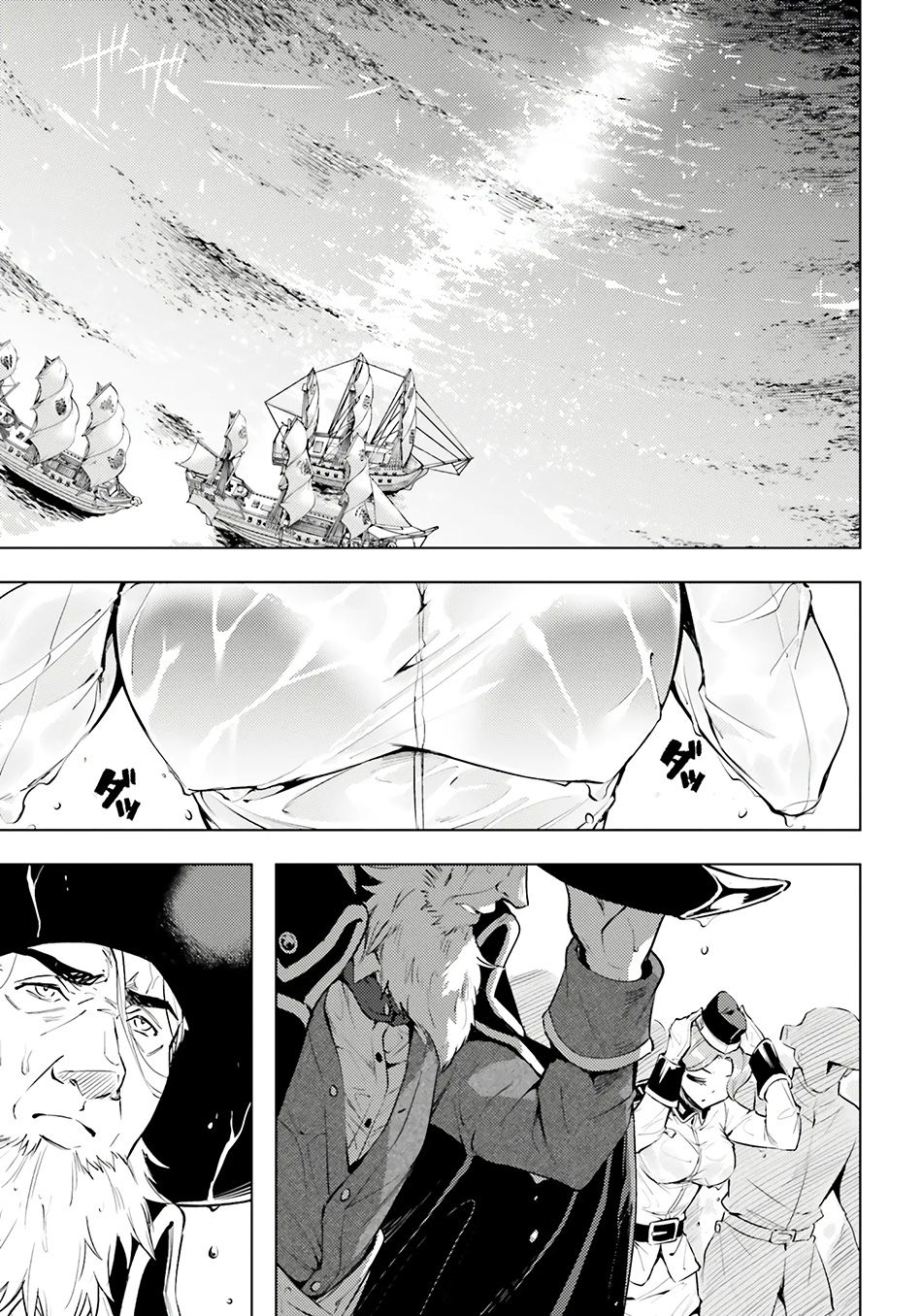 Chapter 71 - halaman 10