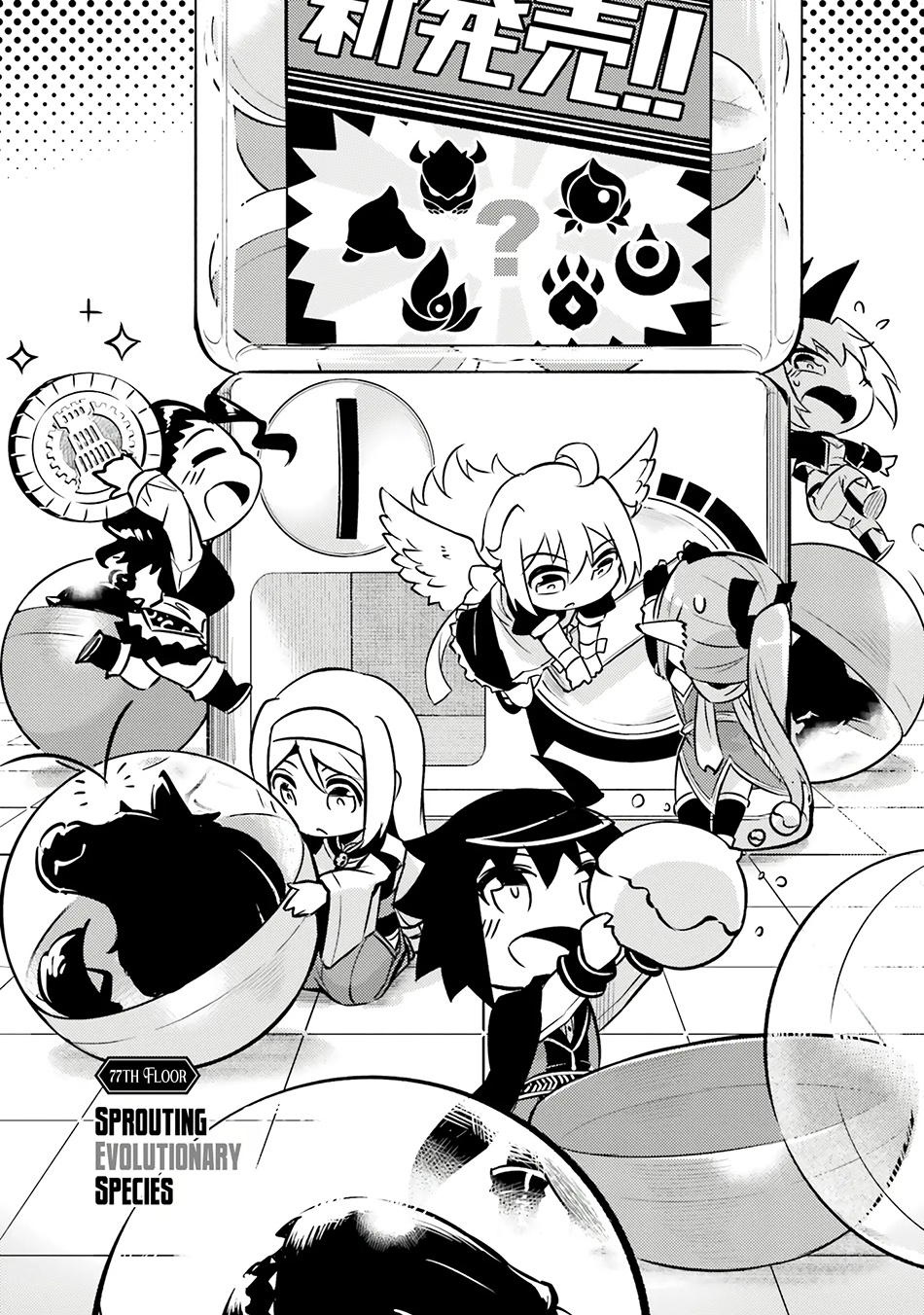 Chapter 77 - halaman 5