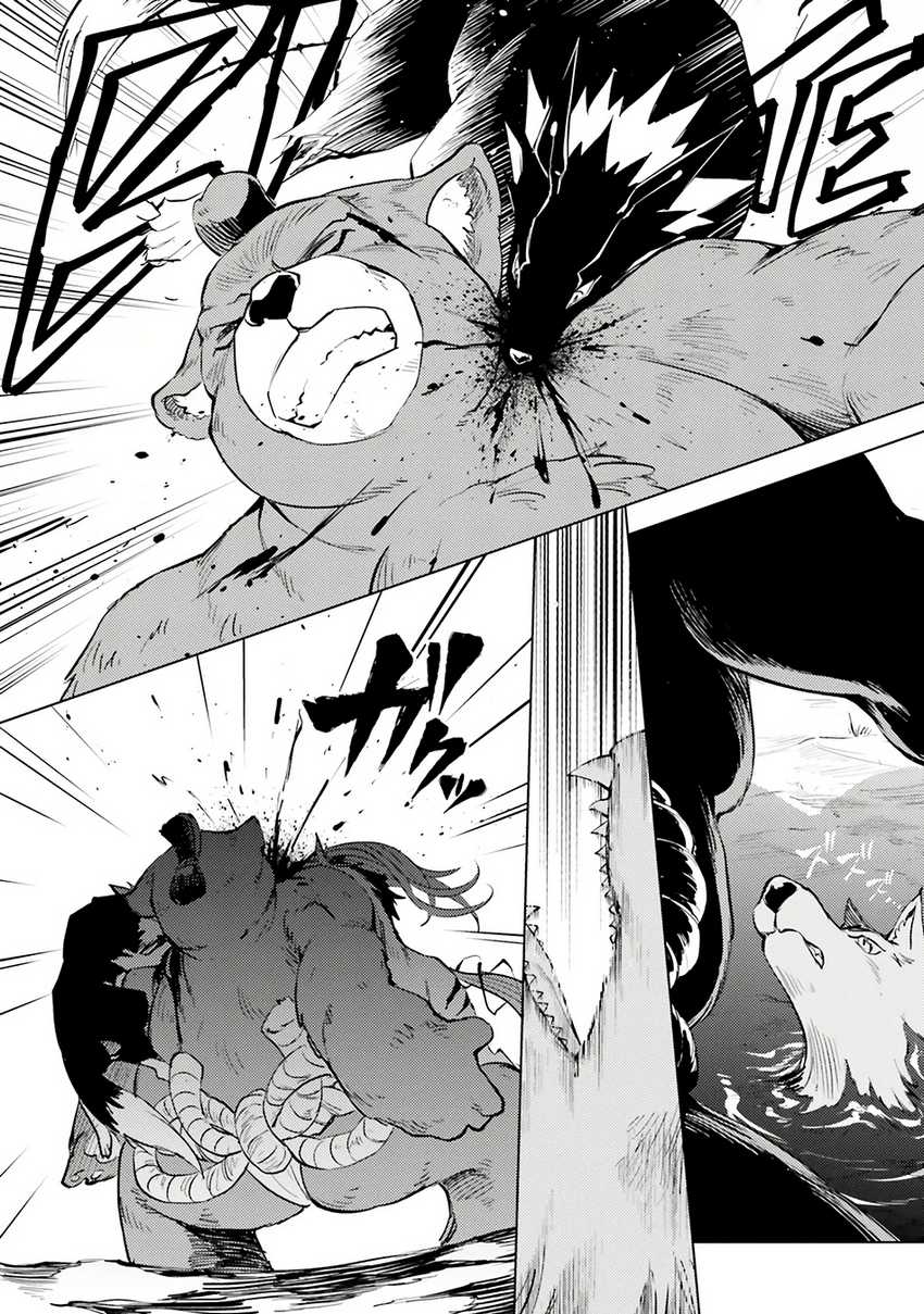 Chapter 78 - halaman 42