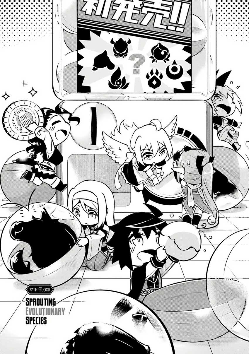 Chapter 78 - halaman 72