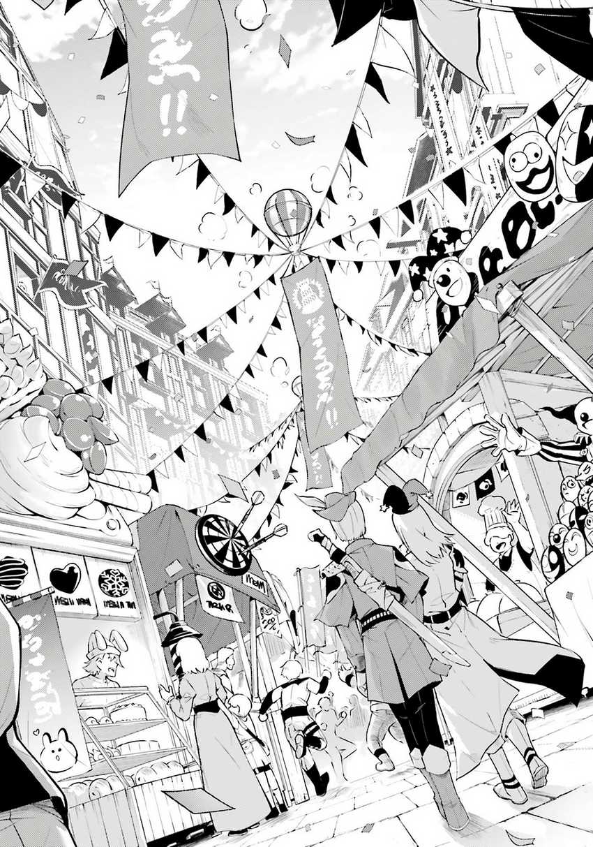 Chapter 79 - halaman 22