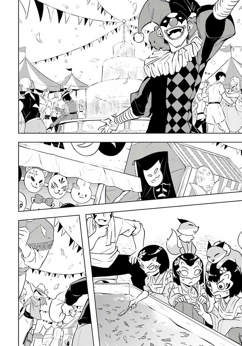 Chapter 79 - halaman 23
