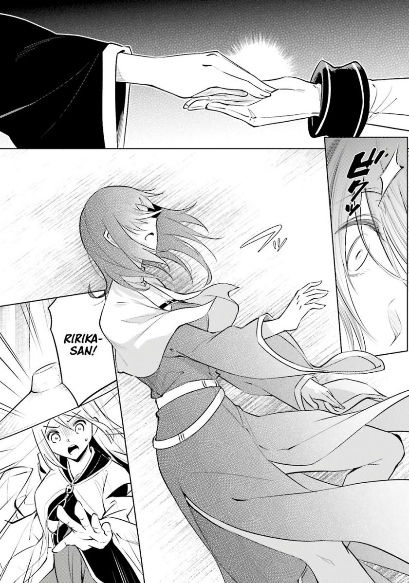 Chapter 80 - halaman 21