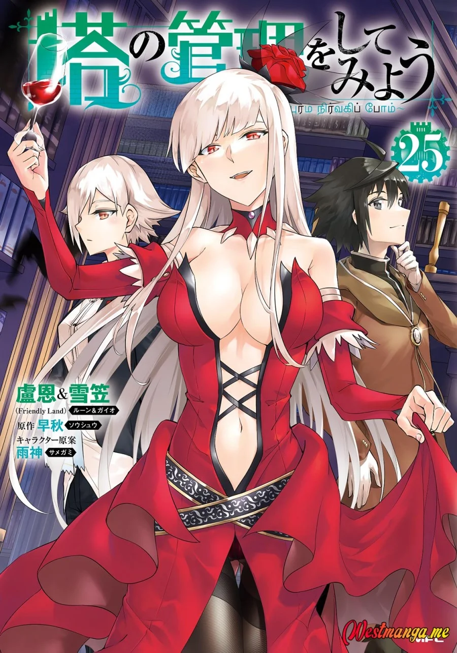 Chapter 85 - halaman 4