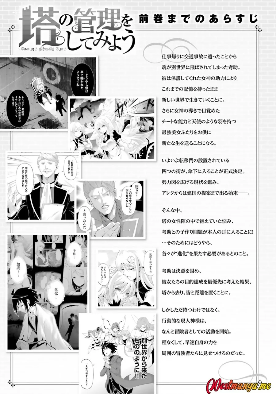 Chapter 85 - halaman 8