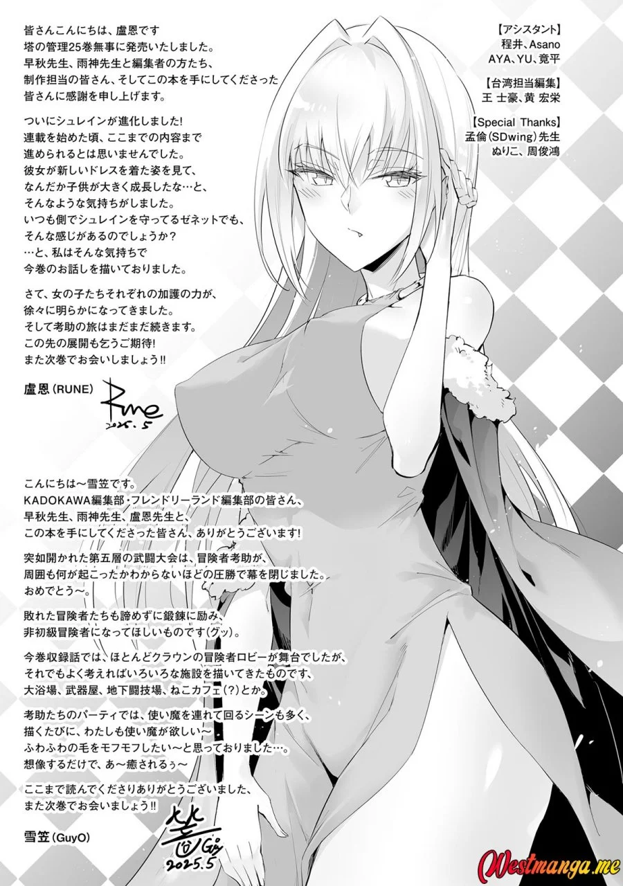 Chapter 87 - halaman 60
