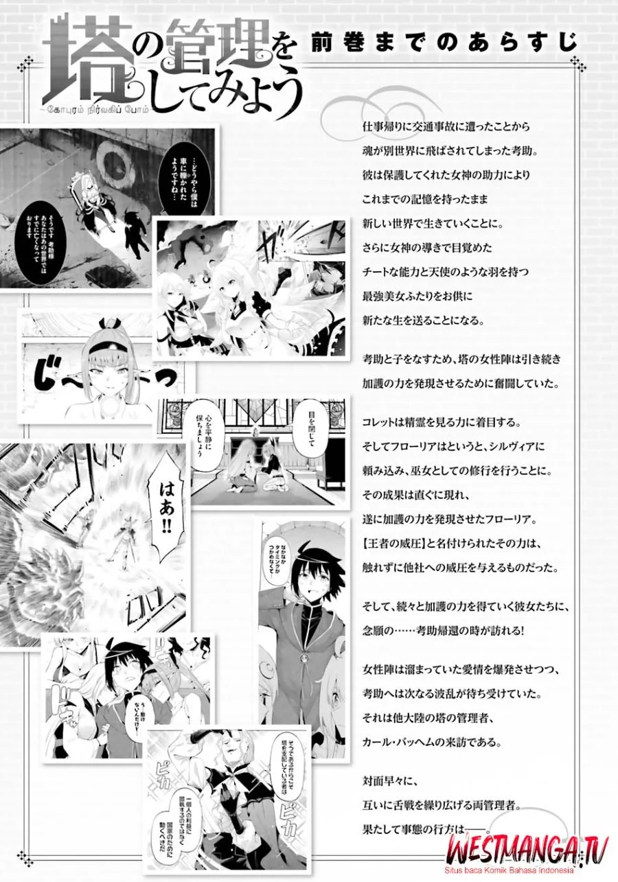 Chapter 91 - halaman 7