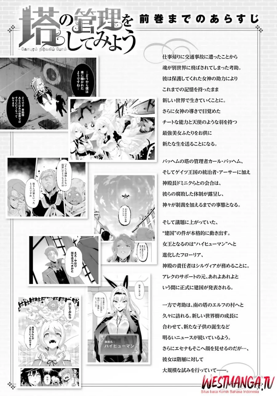 Chapter 94 - halaman 7