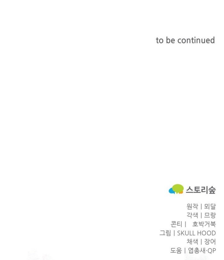 Chapter 49 - halaman 91