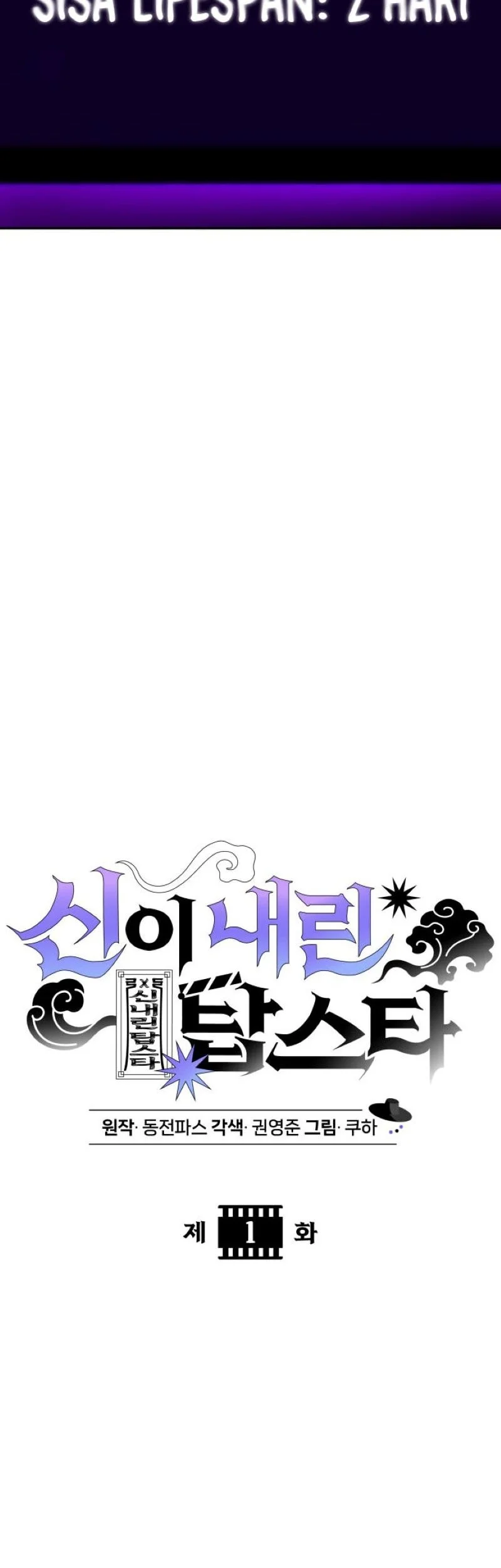 Chapter 1 - halaman 19