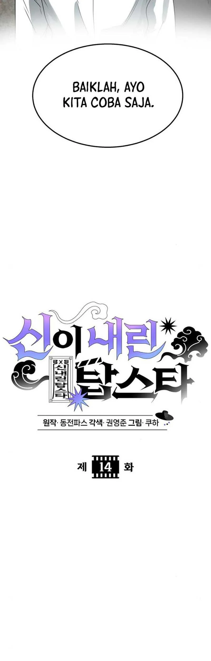 Chapter 14 - halaman 14