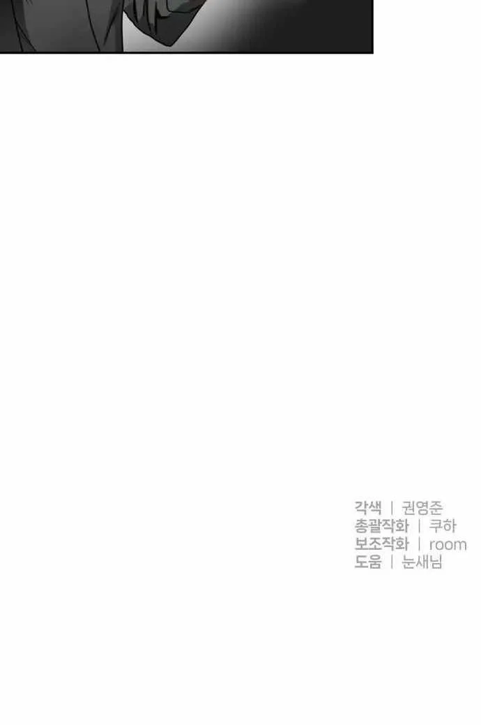 Chapter 16 - halaman 65