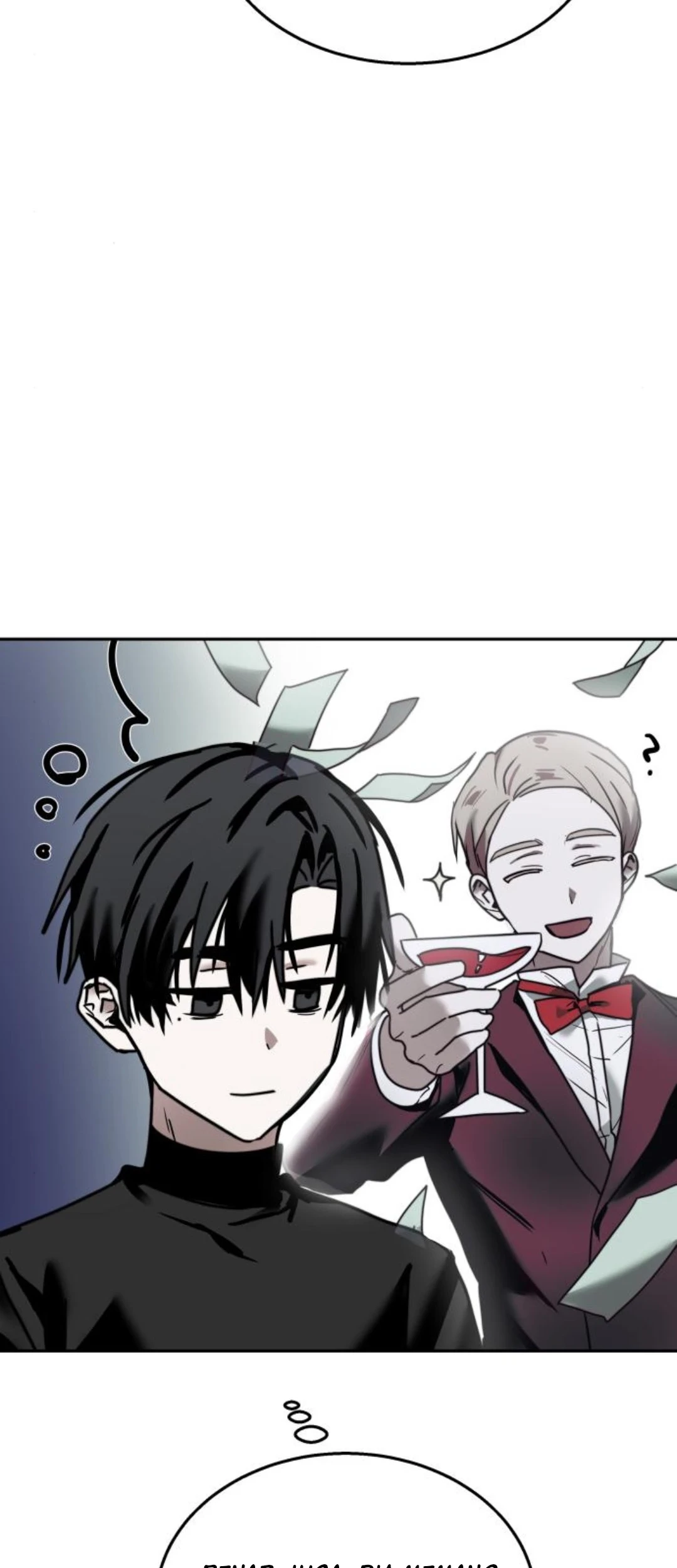 Chapter 23 - halaman 64