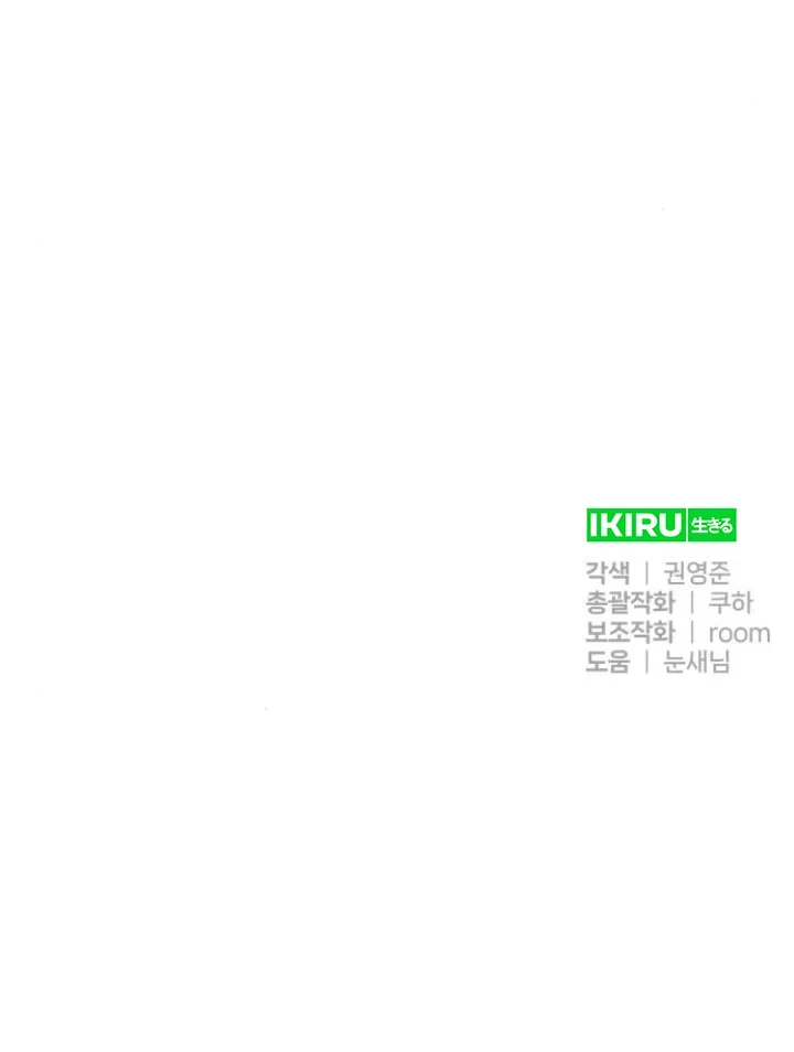 Chapter 24 - halaman 59